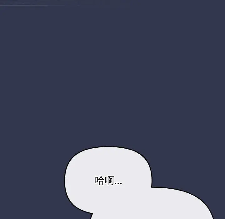 23 爱上你也好_爱上你也好