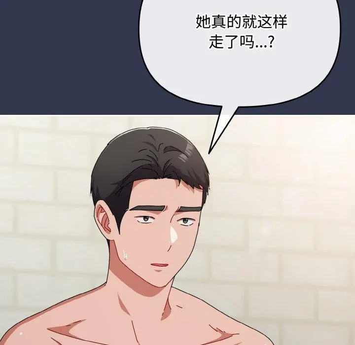 23 爱上你也好_爱上你也好