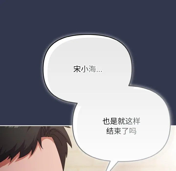 23 爱上你也好_爱上你也好