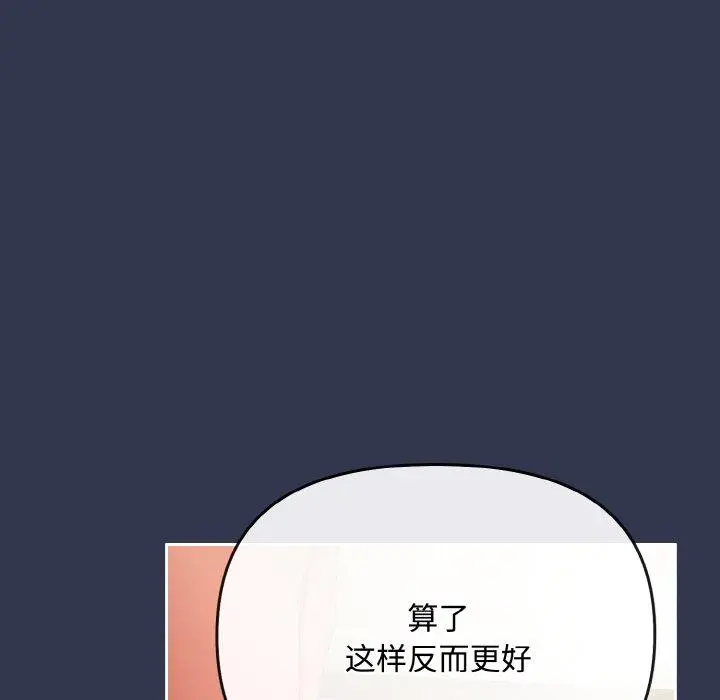23 爱上你也好_爱上你也好