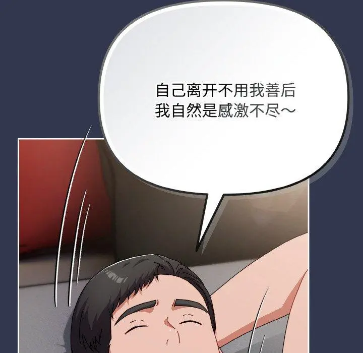 23 爱上你也好_爱上你也好