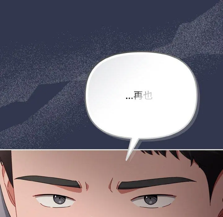 23 爱上你也好_爱上你也好