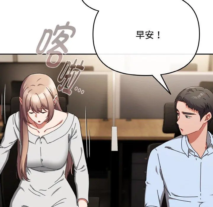 23 爱上你也好_爱上你也好