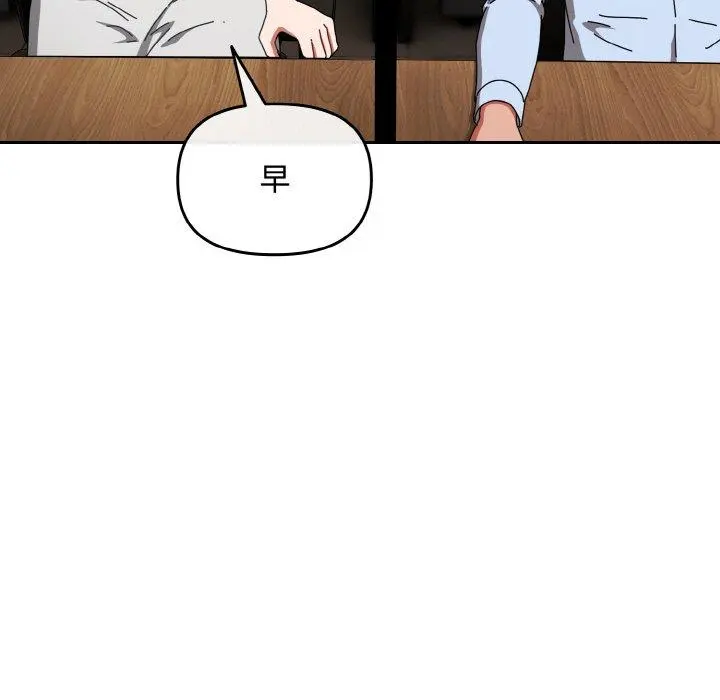 23 爱上你也好_爱上你也好