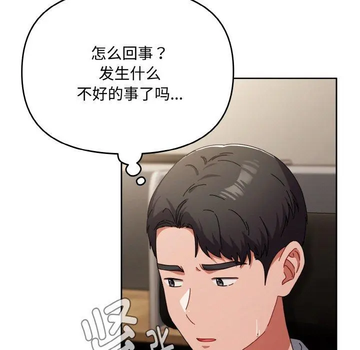 23 爱上你也好_爱上你也好