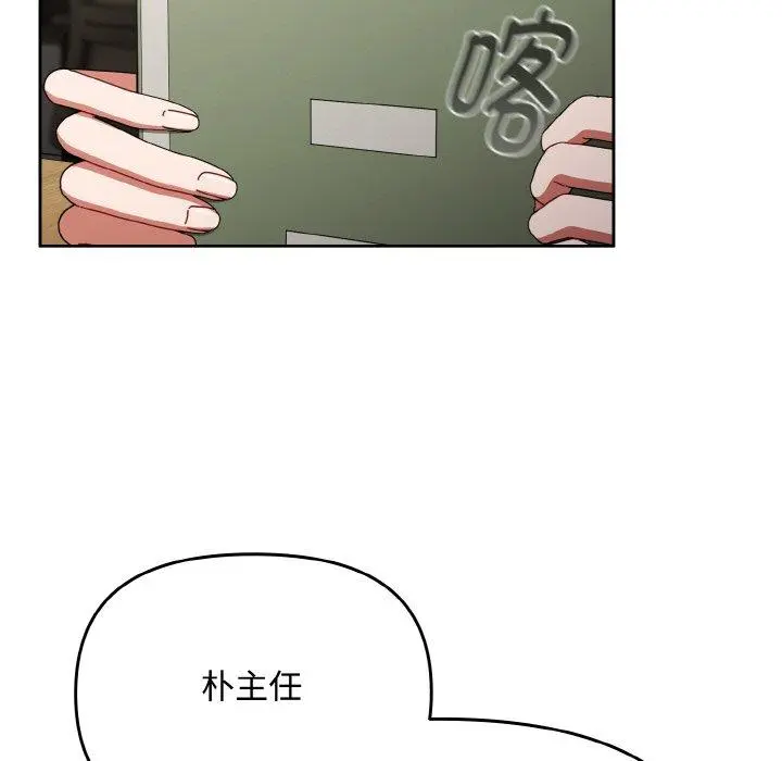 23 爱上你也好_爱上你也好