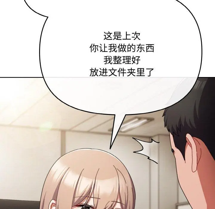 23 爱上你也好_爱上你也好