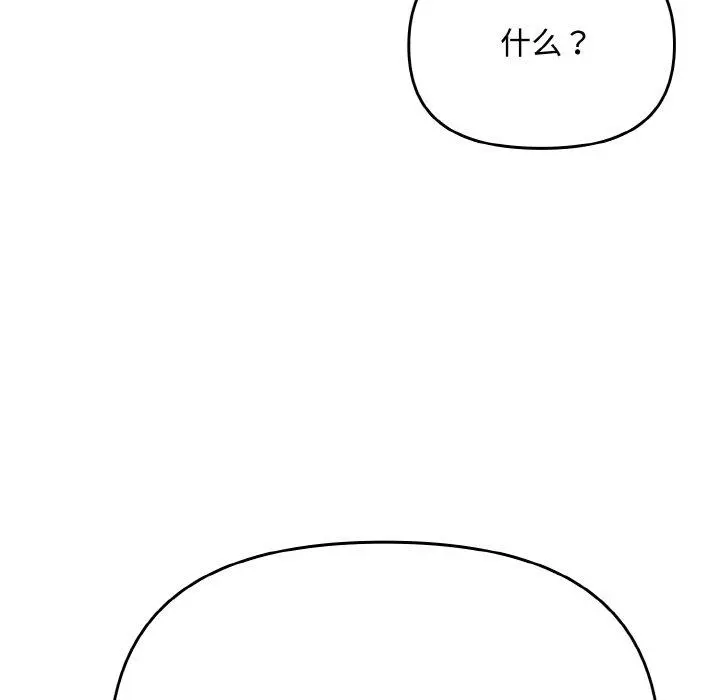 23 爱上你也好_爱上你也好