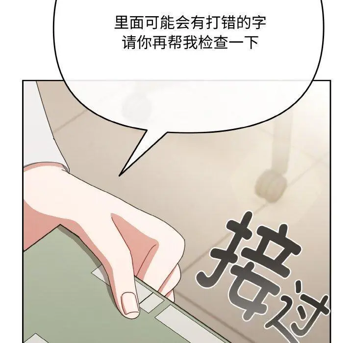 23 爱上你也好_爱上你也好