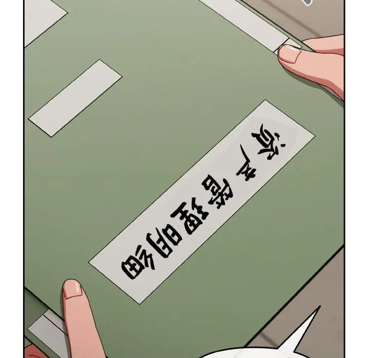 23 爱上你也好_爱上你也好