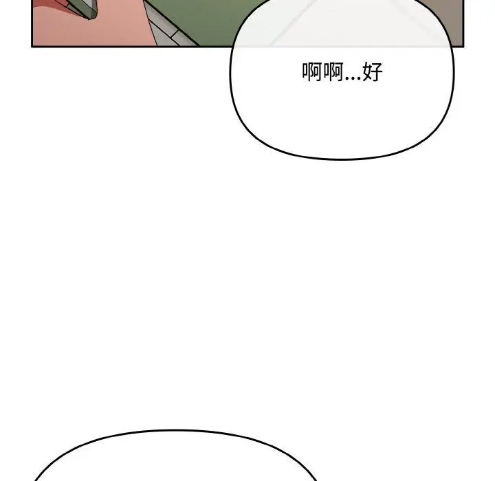 23 爱上你也好_爱上你也好