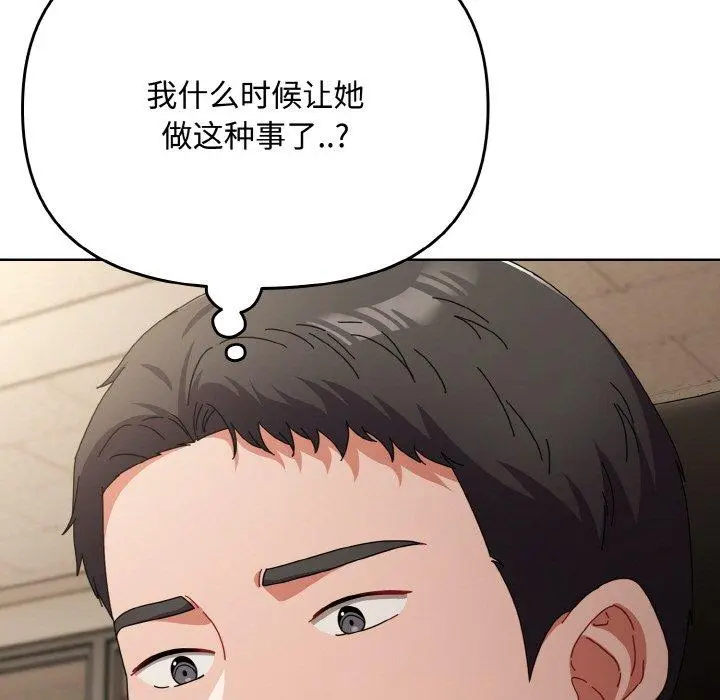 23 爱上你也好_爱上你也好