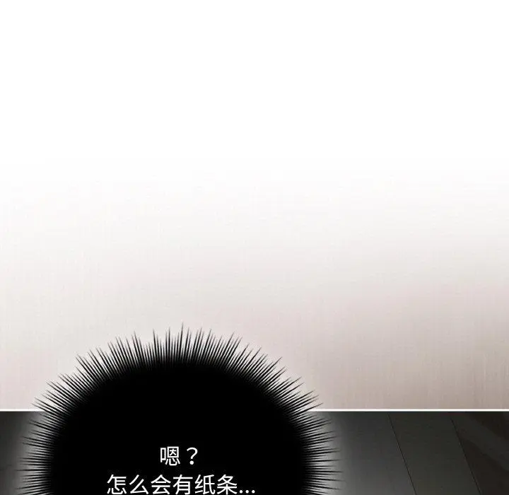 23 爱上你也好_爱上你也好