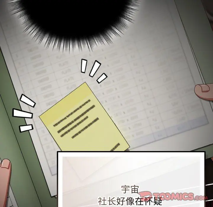 23 爱上你也好_爱上你也好