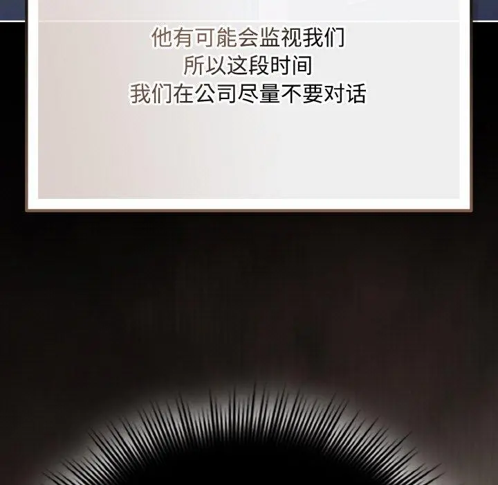 23 爱上你也好_爱上你也好