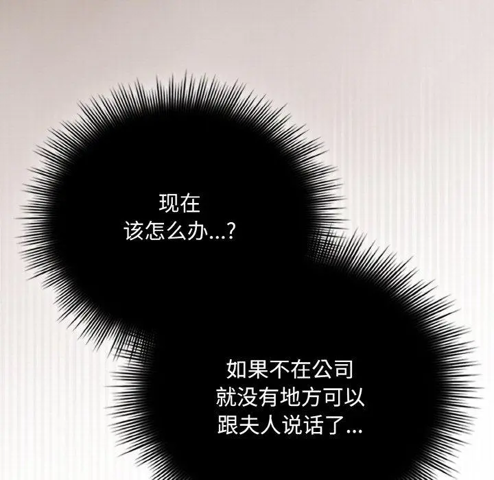 23 爱上你也好_爱上你也好