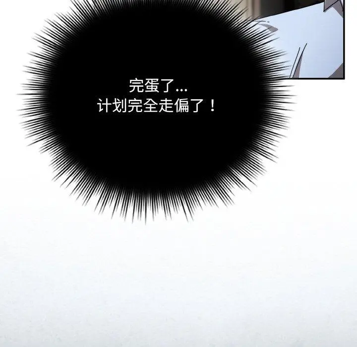 23 爱上你也好_爱上你也好