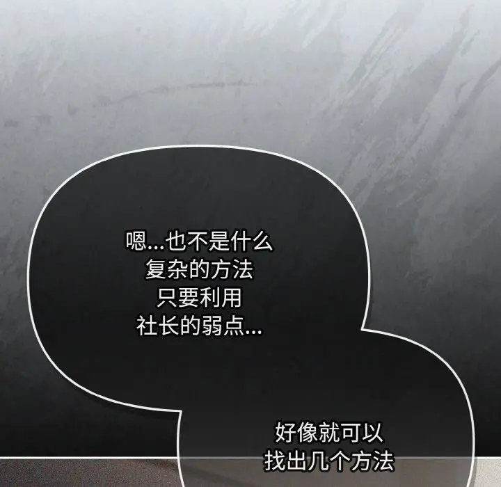 23 爱上你也好_爱上你也好