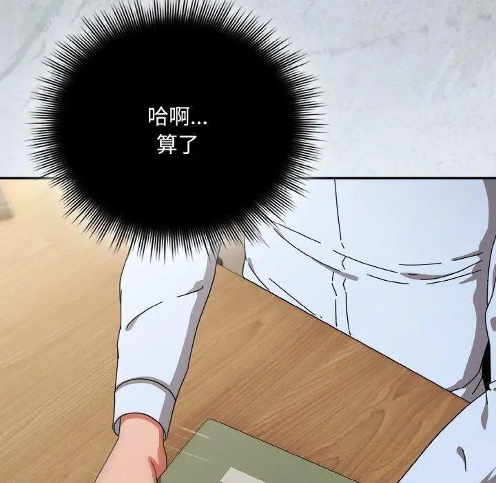 23 爱上你也好_爱上你也好