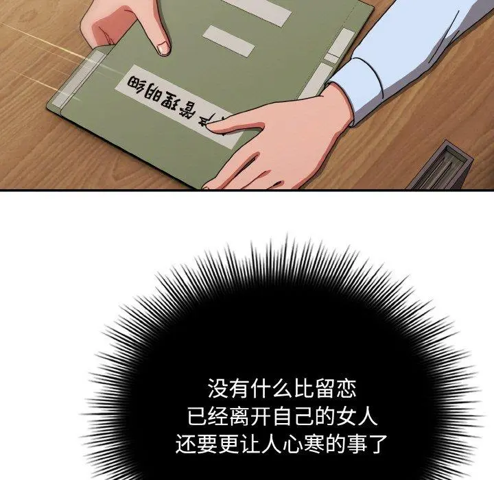 23 爱上你也好_爱上你也好