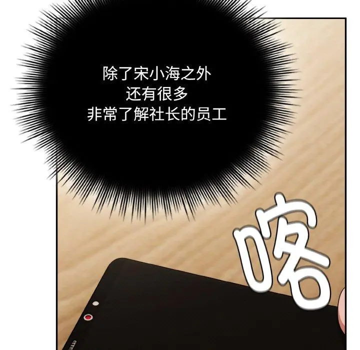 23 爱上你也好_爱上你也好