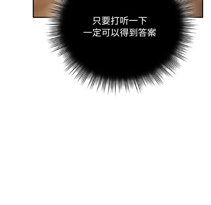 23 爱上你也好_爱上你也好