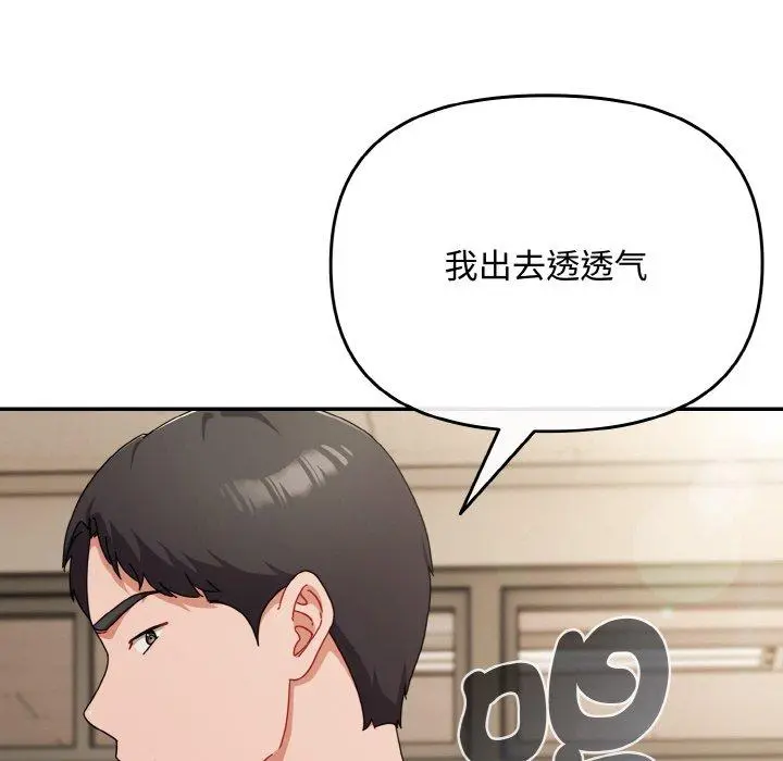 23 爱上你也好_爱上你也好