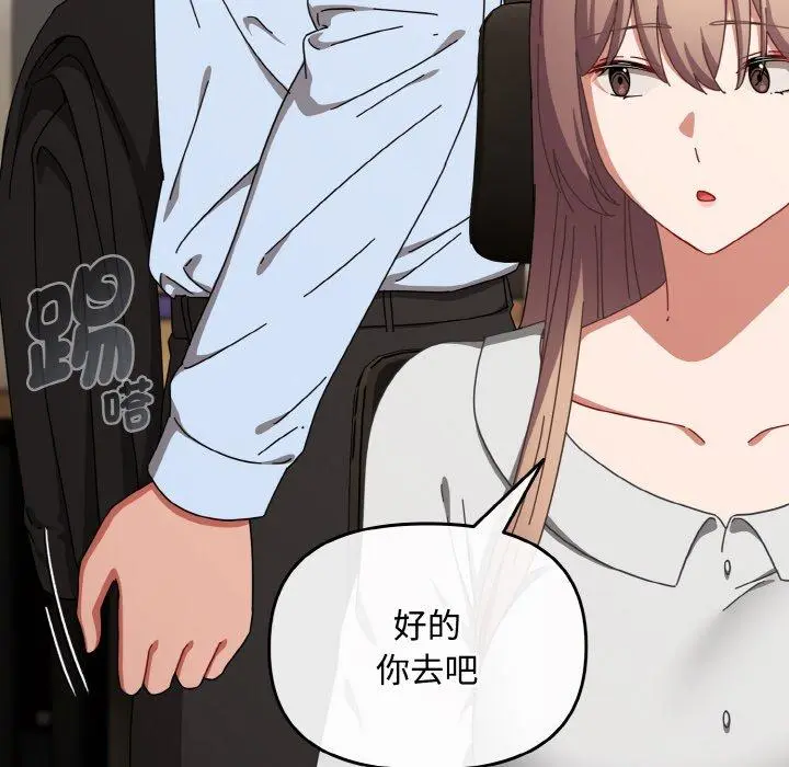 23 爱上你也好_爱上你也好