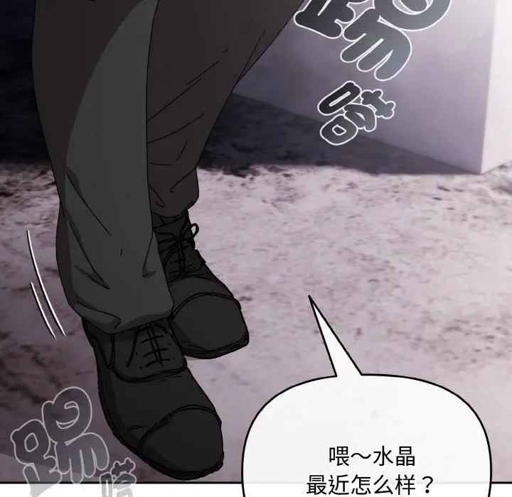 23 爱上你也好_爱上你也好