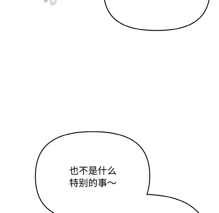 23 爱上你也好_爱上你也好