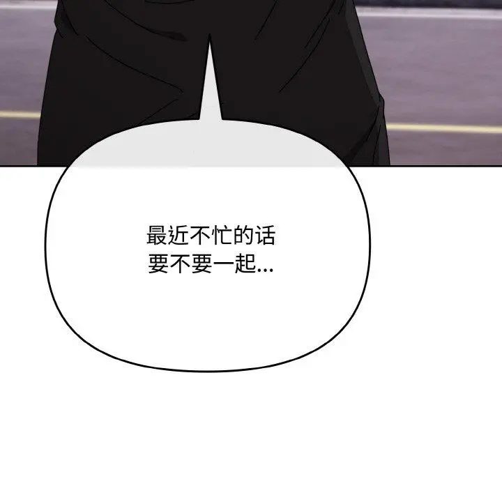 23 爱上你也好_爱上你也好