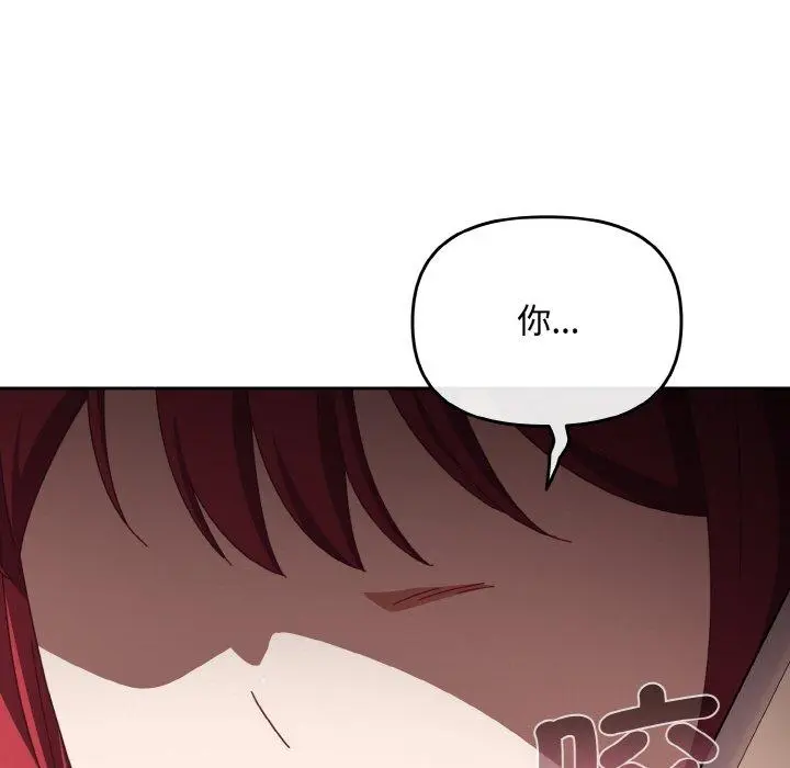 23 爱上你也好_爱上你也好