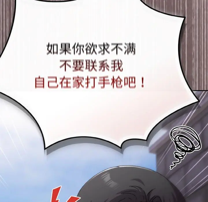 23 爱上你也好_爱上你也好