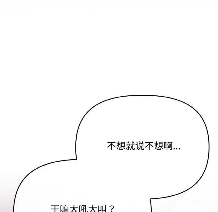 23 爱上你也好_爱上你也好