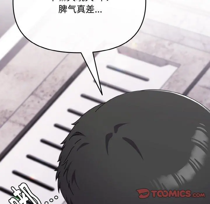 23 爱上你也好_爱上你也好