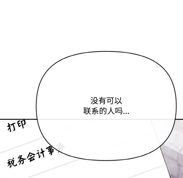 23 爱上你也好_爱上你也好