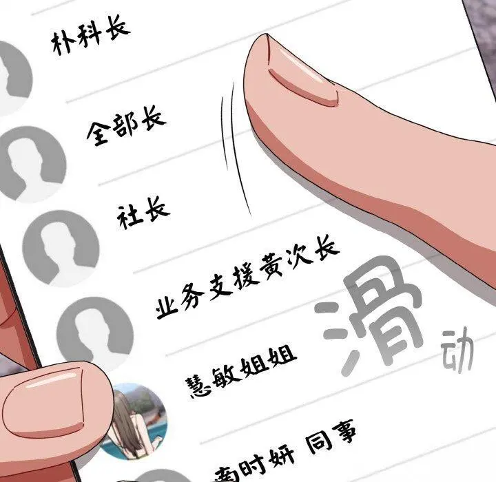 23 爱上你也好_爱上你也好