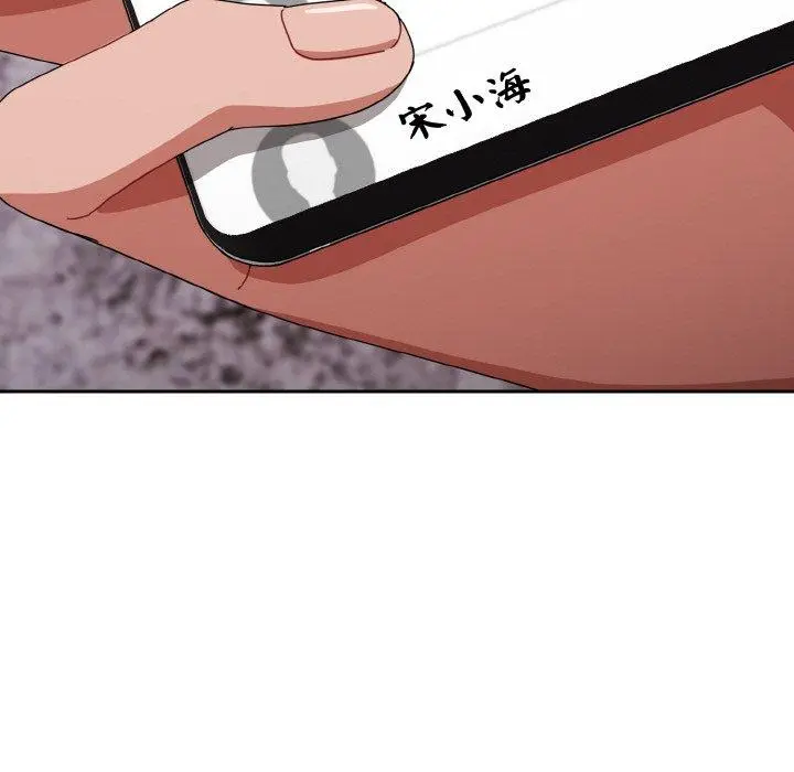 23 爱上你也好_爱上你也好