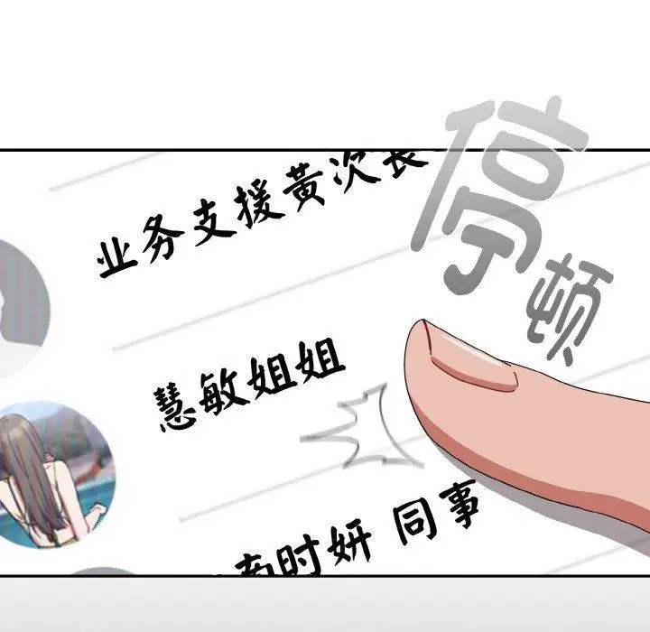 23 爱上你也好_爱上你也好