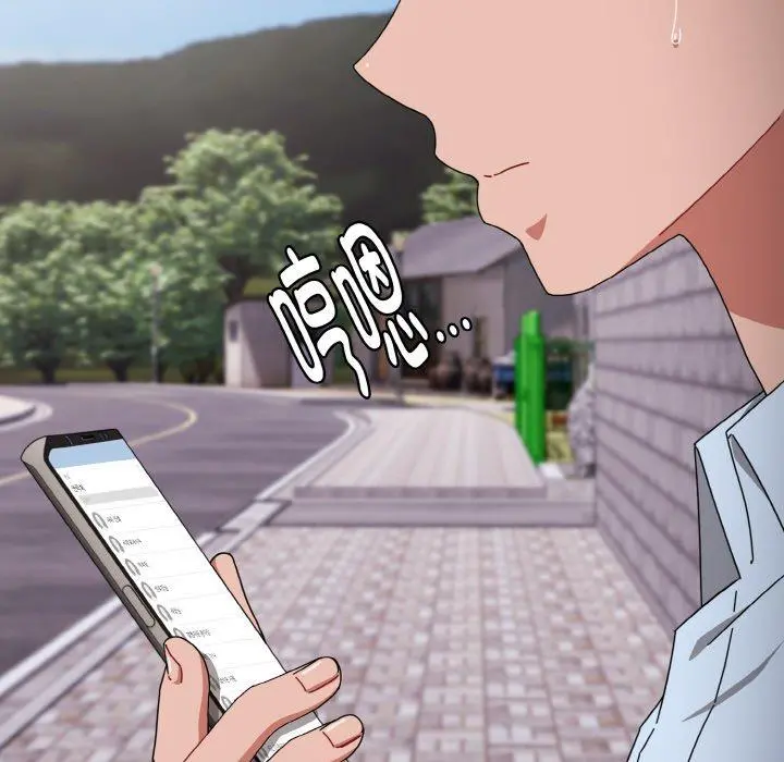 23 爱上你也好_爱上你也好
