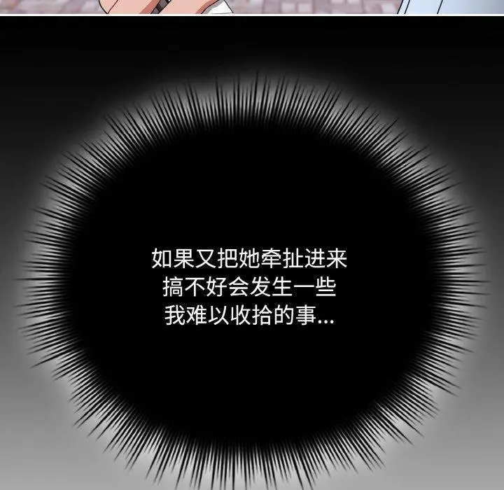23 爱上你也好_爱上你也好