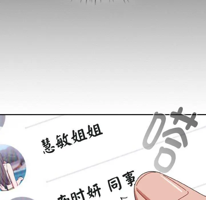 23 爱上你也好_爱上你也好