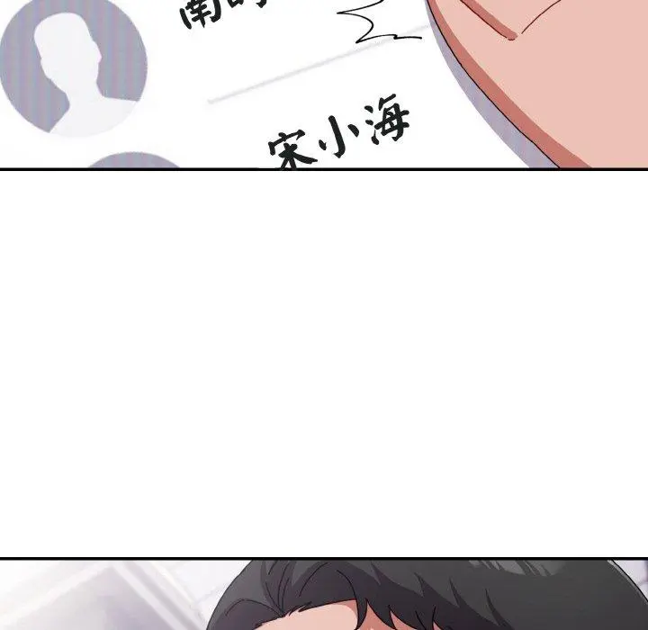 23 爱上你也好_爱上你也好