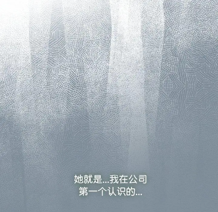 23 爱上你也好_爱上你也好