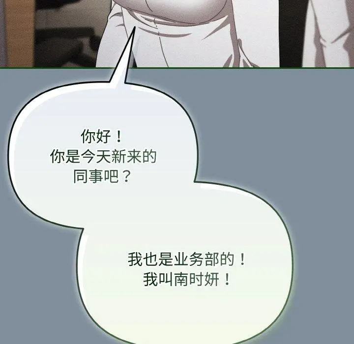 23 爱上你也好_爱上你也好