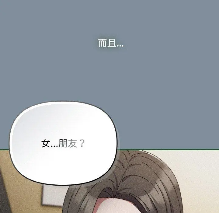 23 爱上你也好_爱上你也好