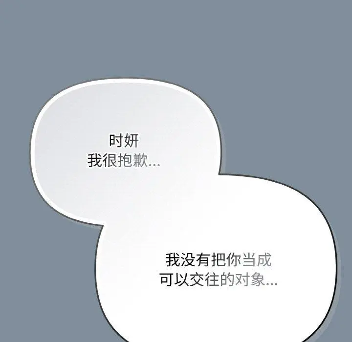 23 爱上你也好_爱上你也好