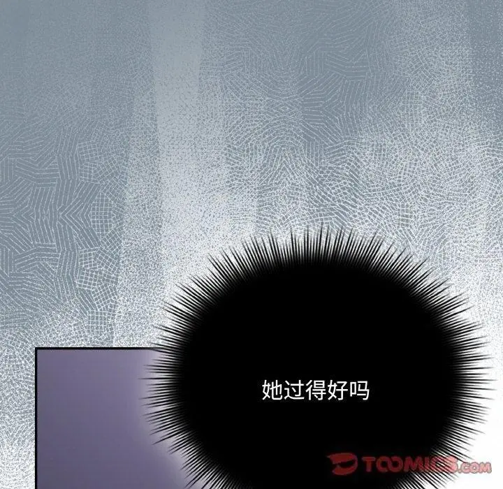 23 爱上你也好_爱上你也好
