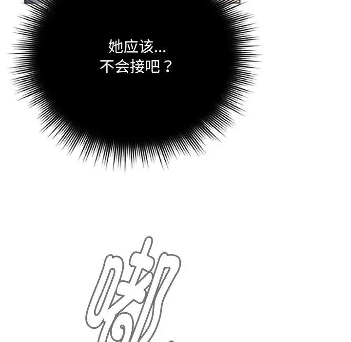 23 爱上你也好_爱上你也好