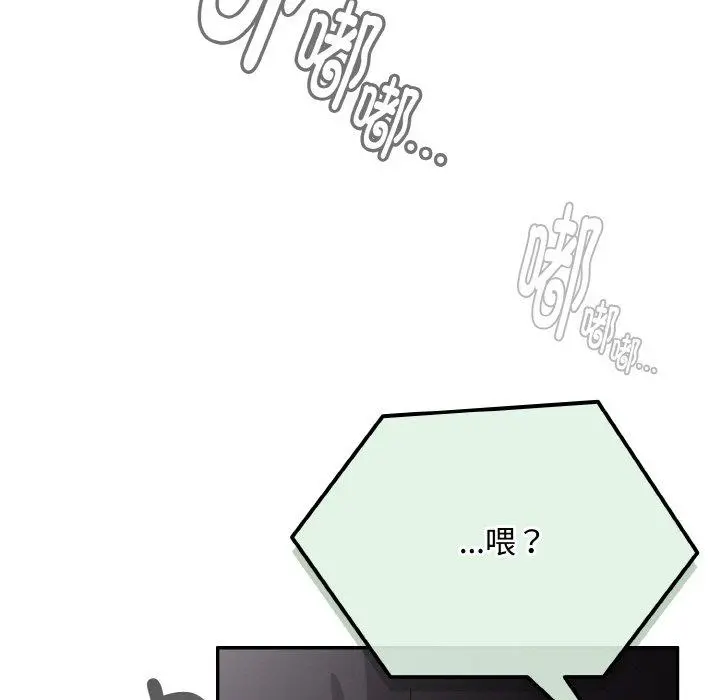 23 爱上你也好_爱上你也好
